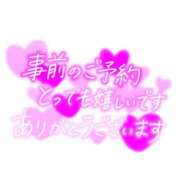 ヒメ日記 2026/03/13 08:30 投稿 くれは 取手人妻快速