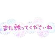 ヒメ日記 2026/04/08 02:42 投稿 くれは 取手人妻快速