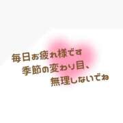 ヒメ日記 2026/04/09 01:15 投稿 くれは 取手人妻快速