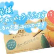 ヒメ日記 2026/04/24 01:08 投稿 くれは 取手人妻快速