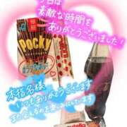 ヒメ日記 2026/05/21 00:01 投稿 くれは 取手人妻快速