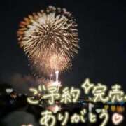 くれは 夏を感じた一日🎆❤️ 取手人妻快速