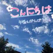 くれは お久しぶりです🙋‍♀️❤️ 取手人妻快速