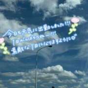 くれは ひといき❤️ 取手人妻快速