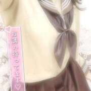 ヒメ日記 2025/11/03 17:49 投稿 りの♡完全未経験美少女♡ さくらんぼ女学院