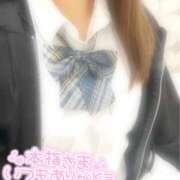 ヒメ日記 2025/12/24 20:38 投稿 りの♡完全未経験美少女♡ さくらんぼ女学院