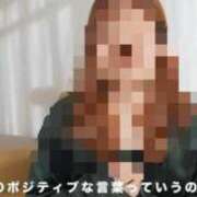 ヒメ日記 2025/09/10 19:05 投稿 みゆき 完熟ばなな新宿