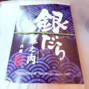 ヒメ日記 2025/09/25 19:25 投稿 みゆき 完熟ばなな新宿