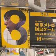 ヒメ日記 2025/10/09 13:55 投稿 みゆき 完熟ばなな新宿