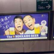 みゆき マイガール限定じゃ意味がないので再度 完熟ばなな新宿