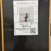 ヒメ日記 2025/09/27 23:33 投稿 みおう とある風俗店♡やりすぎさーくる新宿大久保店♡で色んな無料オプションしてみました