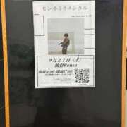 ヒメ日記 2025/09/27 23:38 投稿 みおう とある風俗店♡やりすぎさーくる新宿大久保店♡で色んな無料オプションしてみました