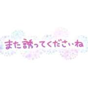 ヒメ日記 2025/09/14 12:36 投稿 ゆめ 三浦屋別館