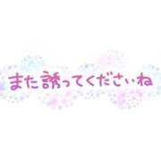 ヒメ日記 2025/09/18 16:36 投稿 ゆめ 三浦屋別館