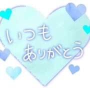 ヒメ日記 2025/09/20 10:06 投稿 ゆめ 三浦屋別館
