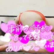 ヒメ日記 2025/10/02 09:20 投稿 ゆめ 三浦屋別館