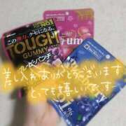 ヒメ日記 2025/11/06 21:06 投稿 ゆめ 三浦屋別館