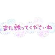 ヒメ日記 2025/11/23 12:36 投稿 ゆめ 三浦屋別館
