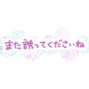 ヒメ日記 2025/12/01 10:36 投稿 ゆめ 三浦屋別館