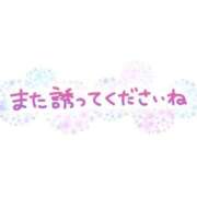 ヒメ日記 2025/12/20 12:26 投稿 ゆめ 三浦屋別館
