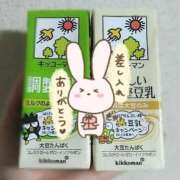 ヒメ日記 2026/01/03 18:46 投稿 ゆめ 三浦屋別館