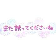 ヒメ日記 2026/01/07 12:26 投稿 ゆめ 三浦屋別館