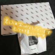 ヒメ日記 2026/01/08 14:26 投稿 ゆめ 三浦屋別館