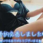 ヒメ日記 2026/01/11 05:16 投稿 ゆめ 三浦屋別館