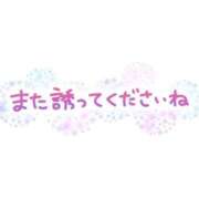ヒメ日記 2026/02/09 19:56 投稿 ゆめ 三浦屋別館