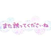 ヒメ日記 2026/03/08 19:36 投稿 ゆめ 三浦屋別館