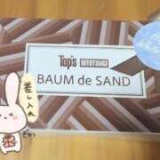 ヒメ日記 2026/03/08 20:20 投稿 ゆめ 三浦屋別館