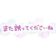 ゆめ ○レてませんか？ありがとうございました！ 三浦屋別館