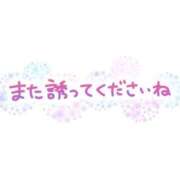 ヒメ日記 2026/04/08 19:46 投稿 ゆめ 三浦屋別館