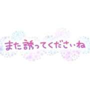 ヒメ日記 2026/04/11 11:26 投稿 ゆめ 三浦屋別館