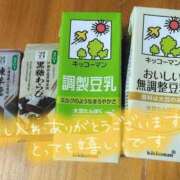 ヒメ日記 2026/06/13 20:46 投稿 ゆめ 三浦屋別館