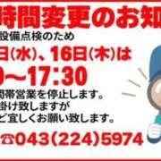 ヒメ日記 2026/07/06 19:46 投稿 ゆめ 三浦屋別館