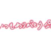 ヒメ日記 2026/07/19 15:56 投稿 ゆめ 三浦屋別館