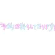 ヒメ日記 2026/07/29 01:56 投稿 ゆめ 三浦屋別館