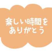 ヒメ日記 2026/08/05 13:56 投稿 ゆめ 三浦屋別館