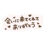 ヒメ日記 2026/08/12 13:26 投稿 ゆめ 三浦屋別館