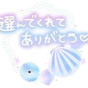 ヒメ日記 2026/08/12 19:56 投稿 ゆめ 三浦屋別館