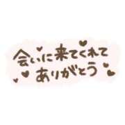ヒメ日記 2026/08/13 19:29 投稿 ゆめ 三浦屋別館
