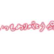 ヒメ日記 2026/09/03 10:16 投稿 ゆめ 三浦屋別館