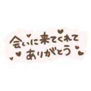 ヒメ日記 2026/09/24 11:26 投稿 ゆめ 三浦屋別館