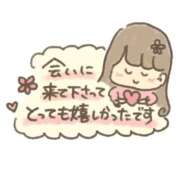 ヒメ日記 2026/09/26 20:04 投稿 ゆめ 三浦屋別館