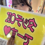 ヒメ日記 2025/12/11 18:51 投稿 かりん みつばちマーヤZ