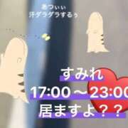ヒメ日記 2025/08/29 17:25 投稿 すみれ ナチュラルプリンセス