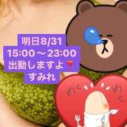 ヒメ日記 2025/08/30 16:45 投稿 すみれ ナチュラルプリンセス