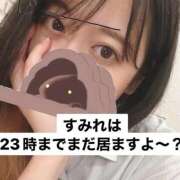 ヒメ日記 2025/08/31 21:25 投稿 すみれ ナチュラルプリンセス