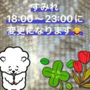 ヒメ日記 2025/09/01 16:55 投稿 すみれ ナチュラルプリンセス